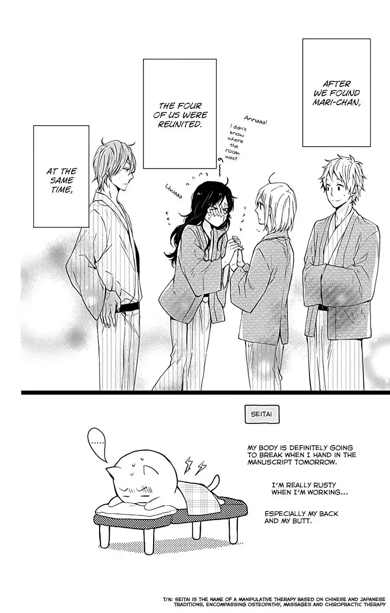 Nijiiro Days (MIZUNO Minami) Chapter 17 3